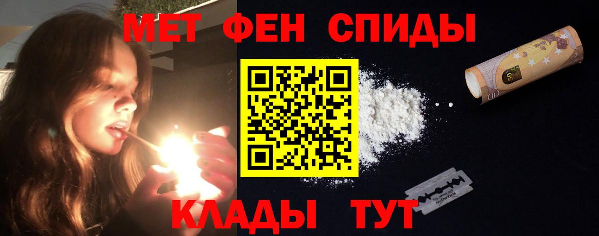 Калуга  АМФ 97%  АМФЕТАМИН  Вход с VPN 
