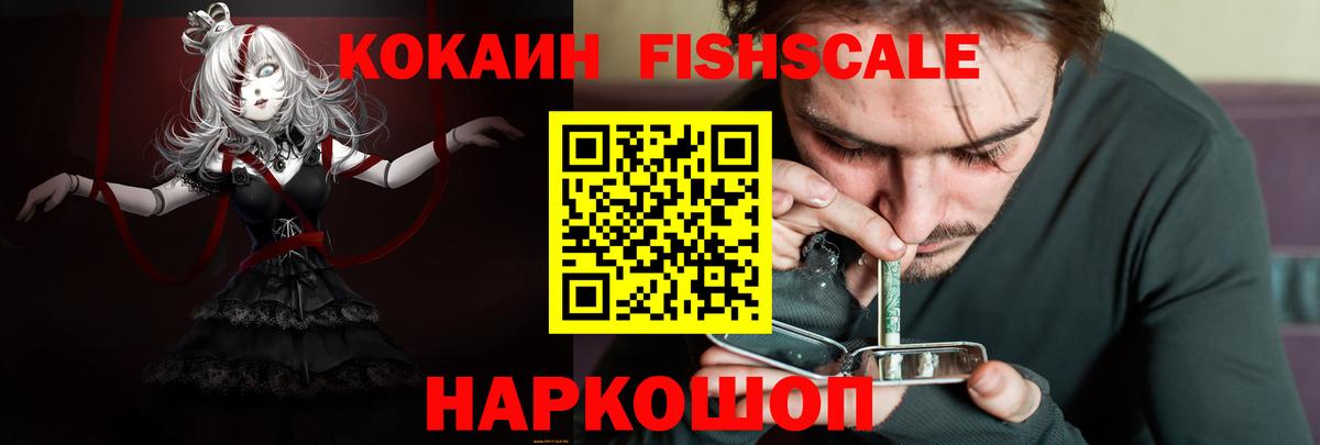 Cocaine Боливия  Вход с VPN  КОКАИН  Кокаин 99%  Калуга 