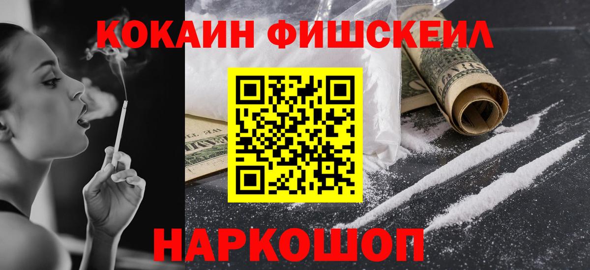 Кокаин Columbia Калуга