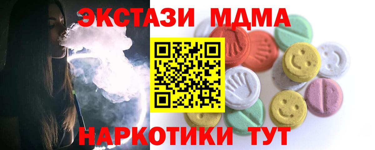 Меф мяу мяу Калуга
