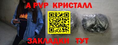 амф Берёзовский