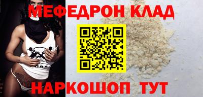 наркотики Долгопрудный