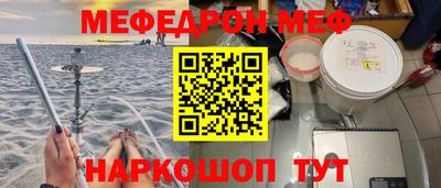 амф Берёзовский