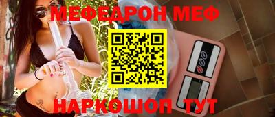 амф Берёзовский