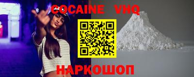 2c-b Беслан