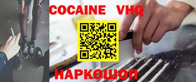 2c-b Беслан
