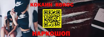 скорость Бийск