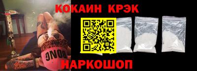 скорость Бийск