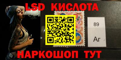 скорость Бийск