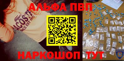 амф Берёзовский