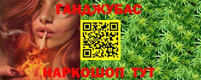 скорость Бийск