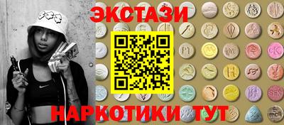 2c-b Беслан