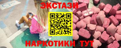 2c-b Беслан