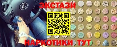 скорость Бийск