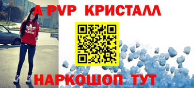 скорость Бийск