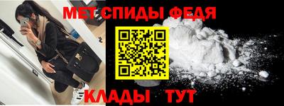 скорость Бийск