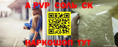 2c-b Беслан