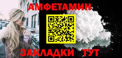 скорость Бийск