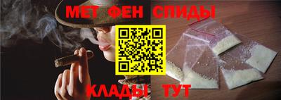 скорость Бийск