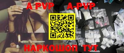 амф Берёзовский