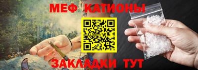 скорость Бийск
