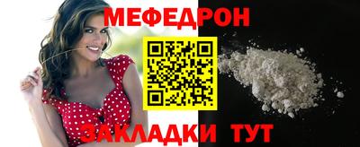 скорость Бийск