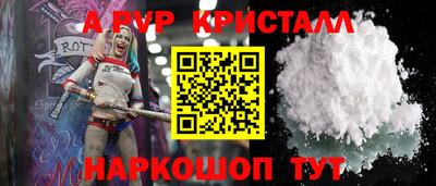 скорость Бийск