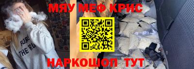 амф Берёзовский