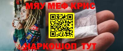 амф Берёзовский