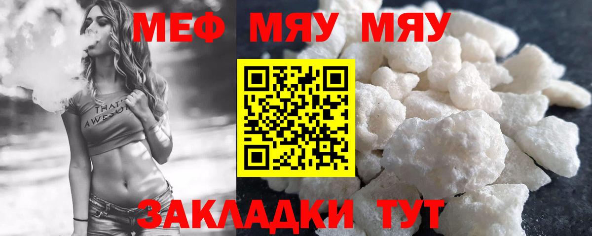 МЕФ  Калуга