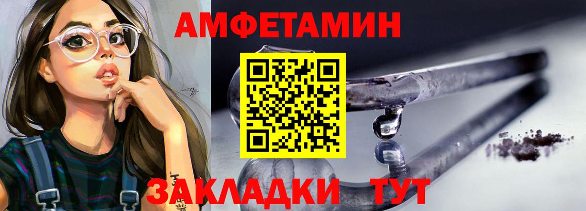 МЕТАМФЕТАМИН витя Калуга