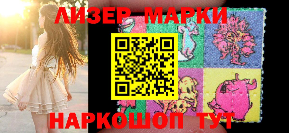Марки N-bome 1,8мг  Вход с VPN  где найти   Калуга 
