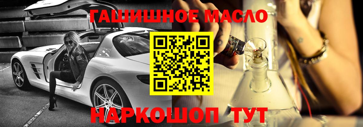 где можно купить наркотик  Дистиллят ТГК вейп  Вход с VPN  ТГК гашишное масло  Калуга 