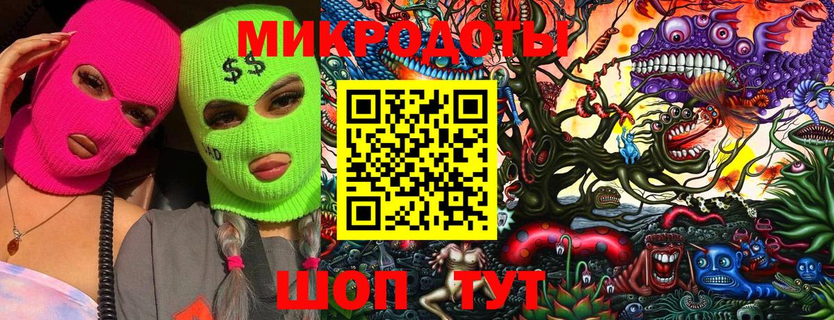 Псилоцибиновые грибы ЛСД  Вход с VPN  Калуга 