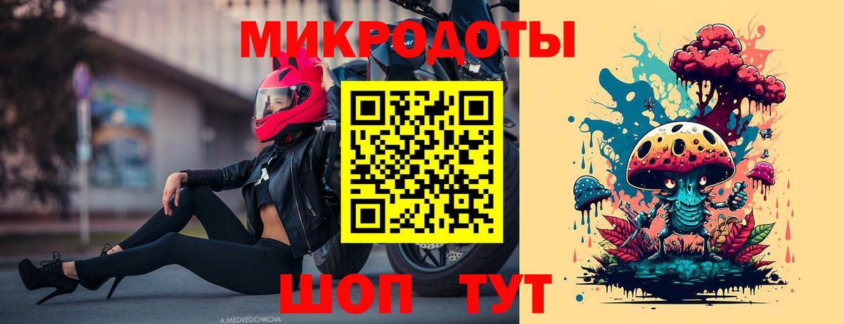 Псилоцибиновые грибы ЛСД Калуга