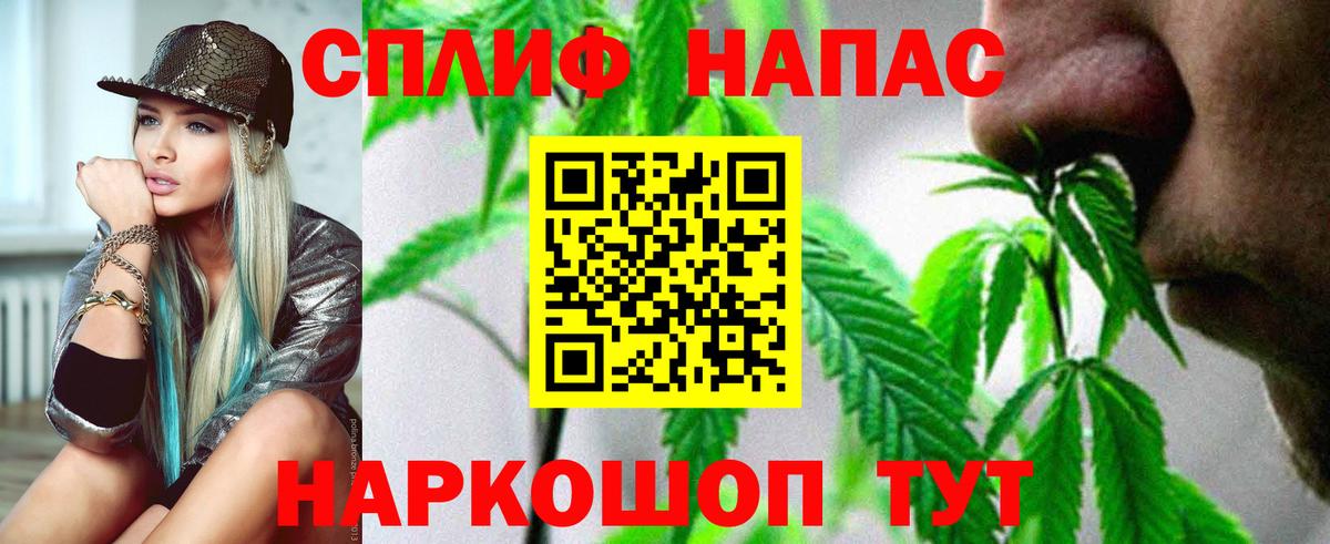 Конопля THC 21% Калуга