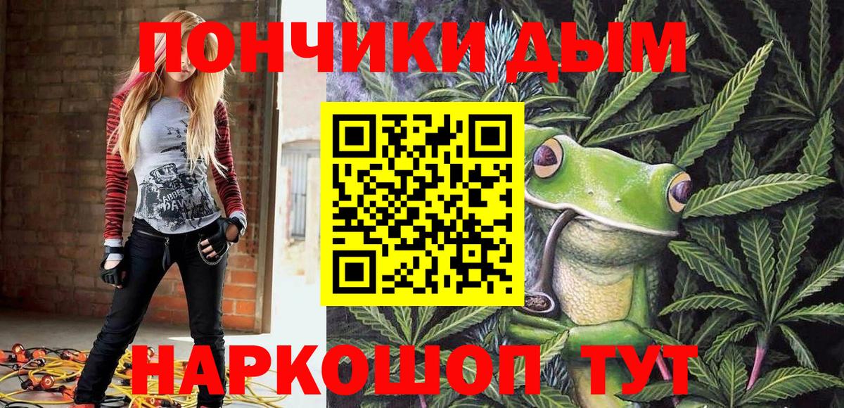 Бошки марихуана сатива  Вход с VPN  Калуга  Шишки марихуана сатива 